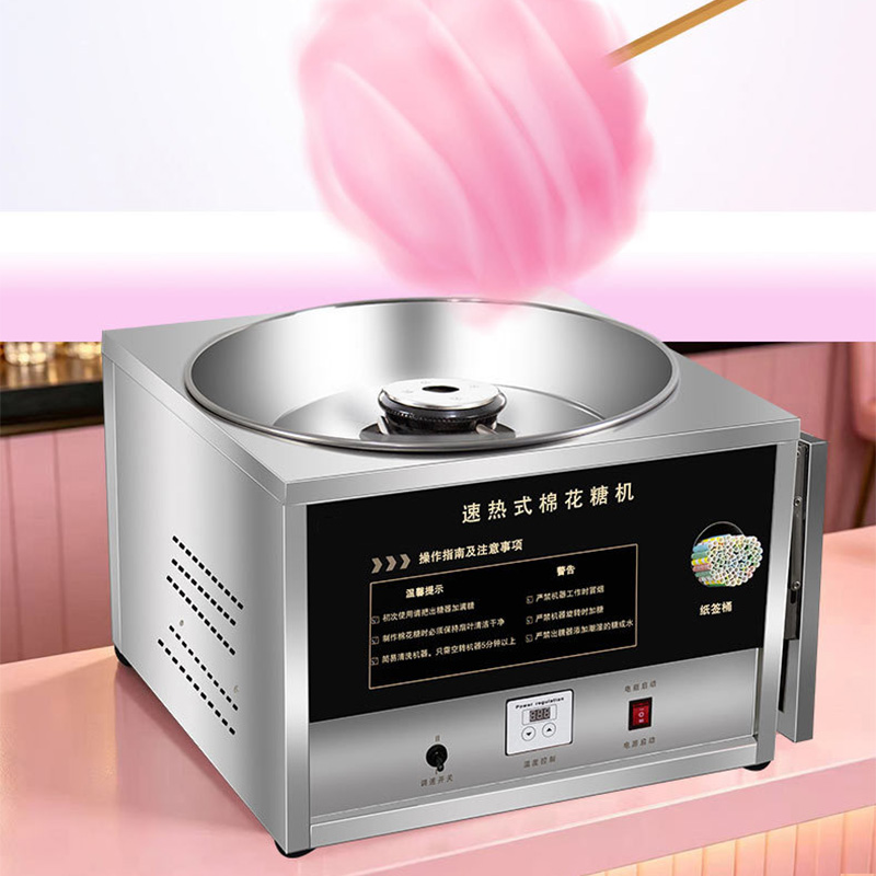 Candy Floss Machine - เครื่องทำสายไหมสแตนเลสแบบตั้งโต๊ะ ระบบทำความร้อนเร็ว สำหรับทำสายไหม ขายริมทาง สายไหมสีสันสดใส