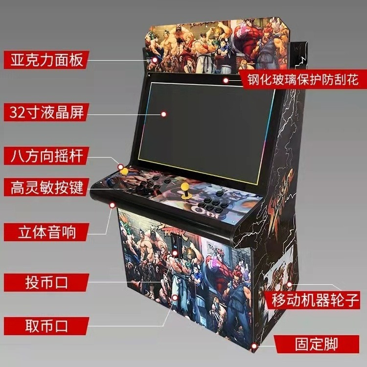 เครื่องเล่นเกมต่อสู้ขนาดใหญ่ 9 - Joystick Arcade Parts บทวิจารณ์และราคา