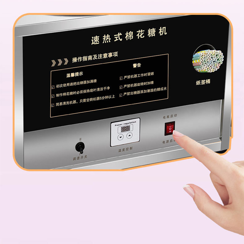 เครื่องทำสายไหมสแตนเลสแบบตั้งโ - Candy Floss Machine บทวิจารณ์และราคา