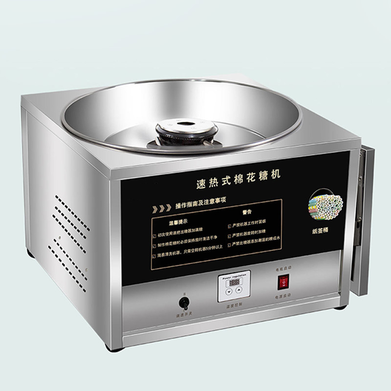 เครื่องทำสายไหมสแตนเลสแบบตั้งโ - Candy Floss Machine บทวิจารณ์และราคา