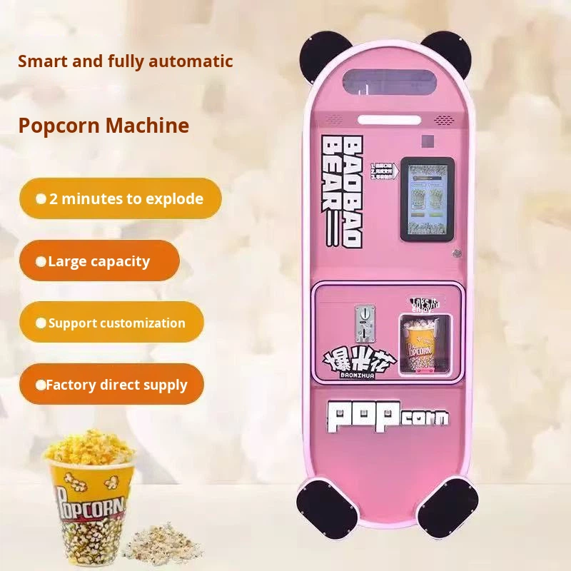 เครื่องขายข้าวโพดคั่วอัตโนมัติ - Popcorn Vending Machine บทวิจารณ์และราคา