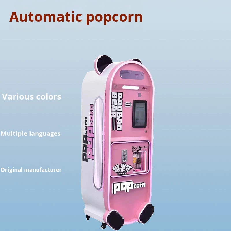 เครื่องขายข้าวโพดคั่วอัตโนมัติ - Popcorn Vending Machine บทวิจารณ์และราคา